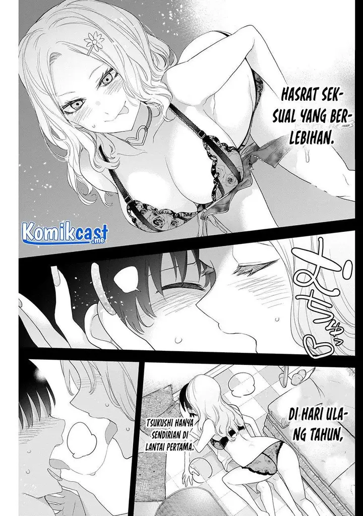 image-komik-shikisaki-shimai-wa-abakaretai-chapter-27-11/15