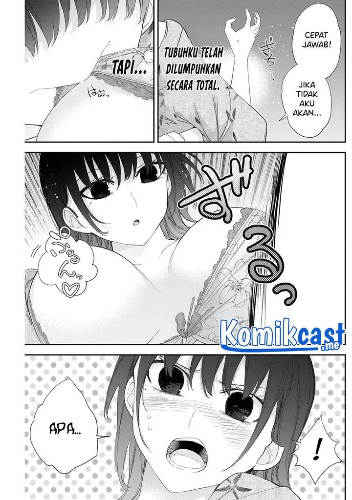image-komik-shikisaki-shimai-wa-abakaretai-chapter-29-6/14