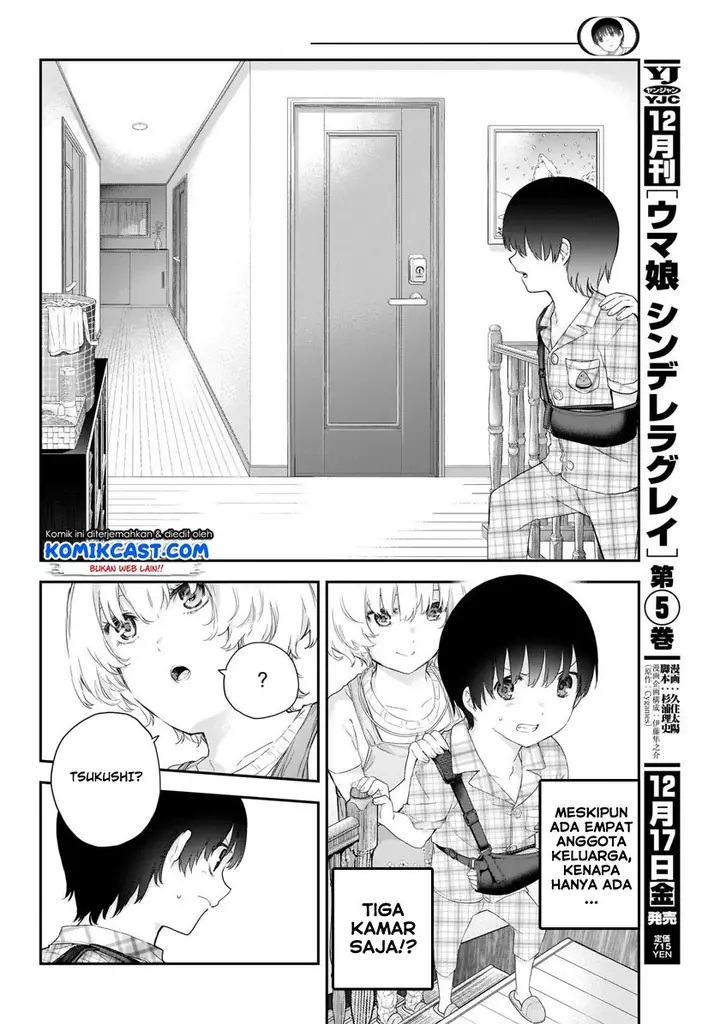 image-komik-shikisaki-shimai-wa-abakaretai-chapter-3-1/22