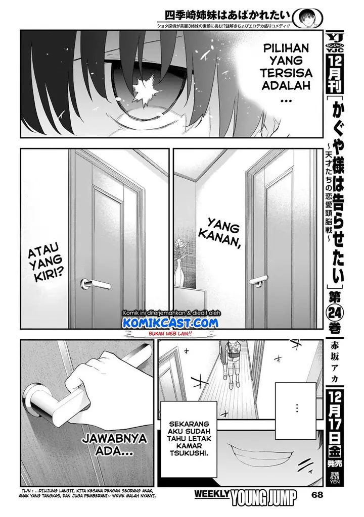 image-komik-shikisaki-shimai-wa-abakaretai-chapter-3-5/22