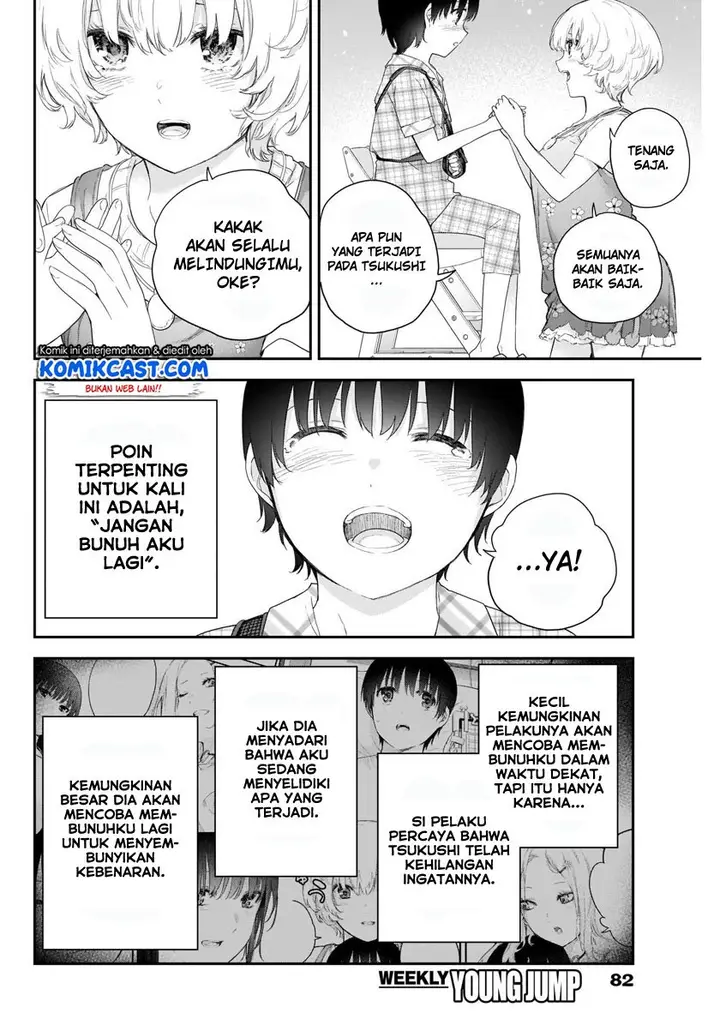 image-komik-shikisaki-shimai-wa-abakaretai-chapter-3-19/22