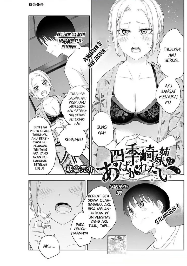 image-komik-shikisaki-shimai-wa-abakaretai-chapter-31-0/13