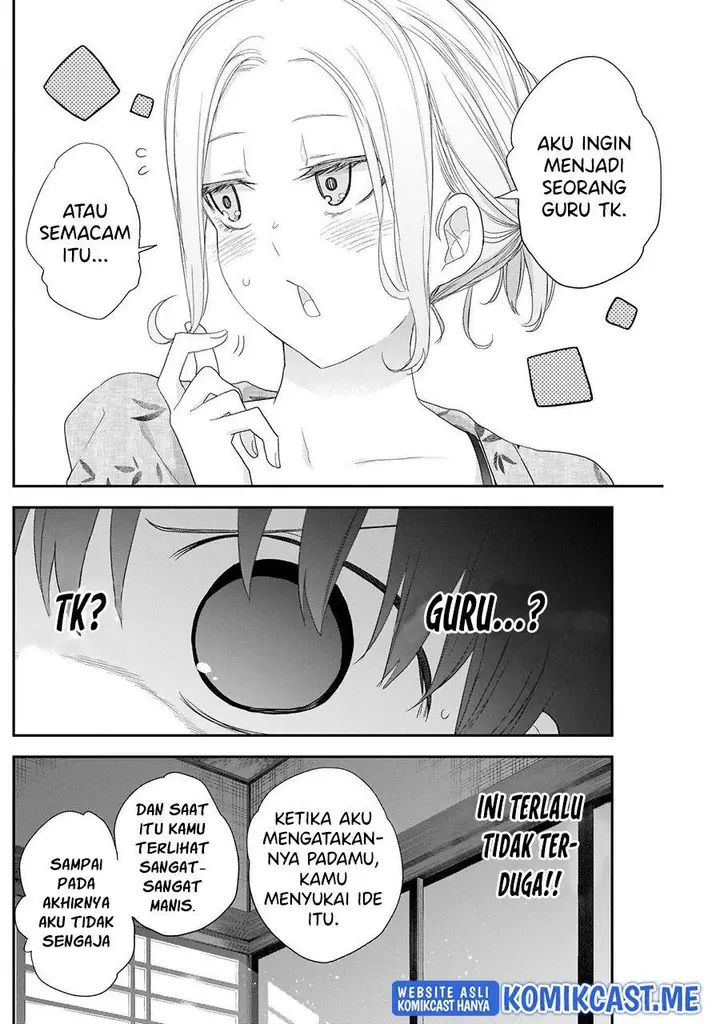 image-komik-shikisaki-shimai-wa-abakaretai-chapter-31-1/13