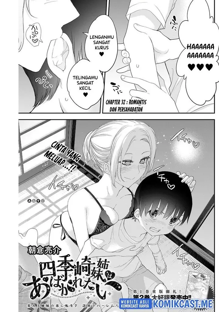 image-komik-shikisaki-shimai-wa-abakaretai-chapter-32-0/14