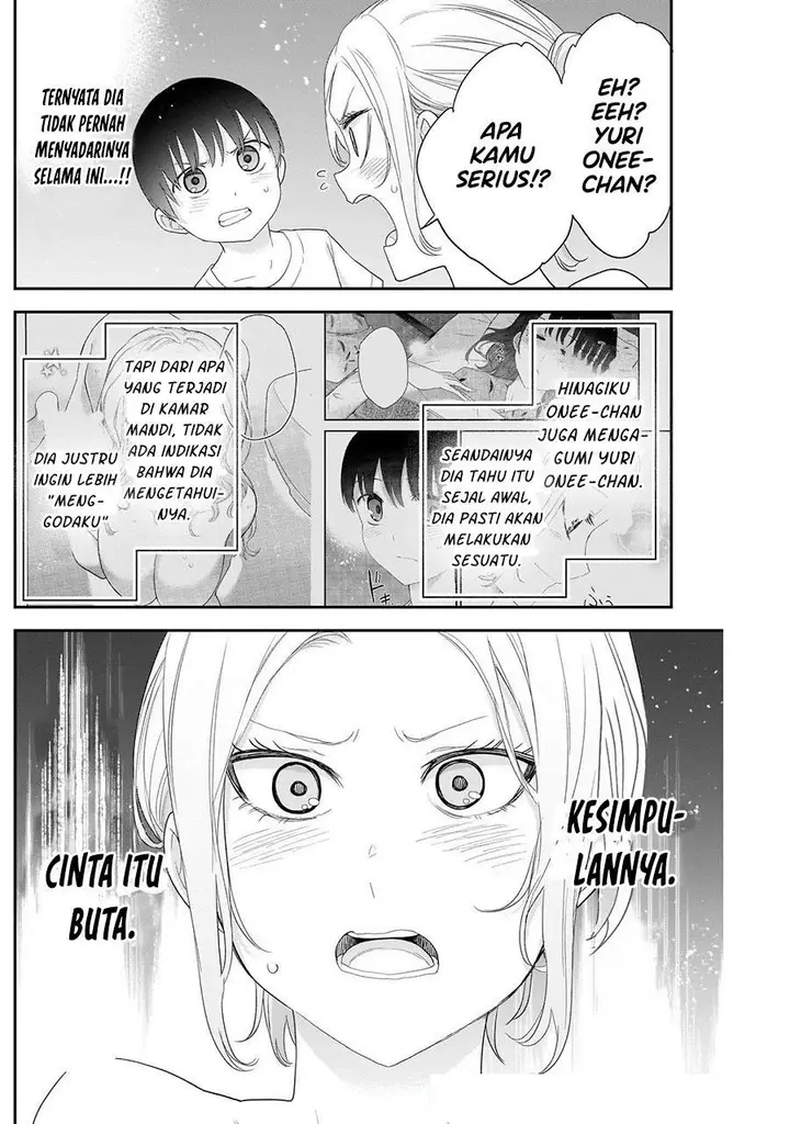 image-komik-shikisaki-shimai-wa-abakaretai-chapter-32-7/14