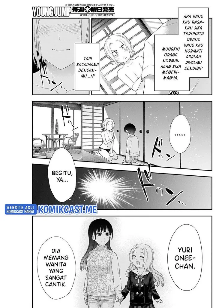 image-komik-shikisaki-shimai-wa-abakaretai-chapter-32-8/14