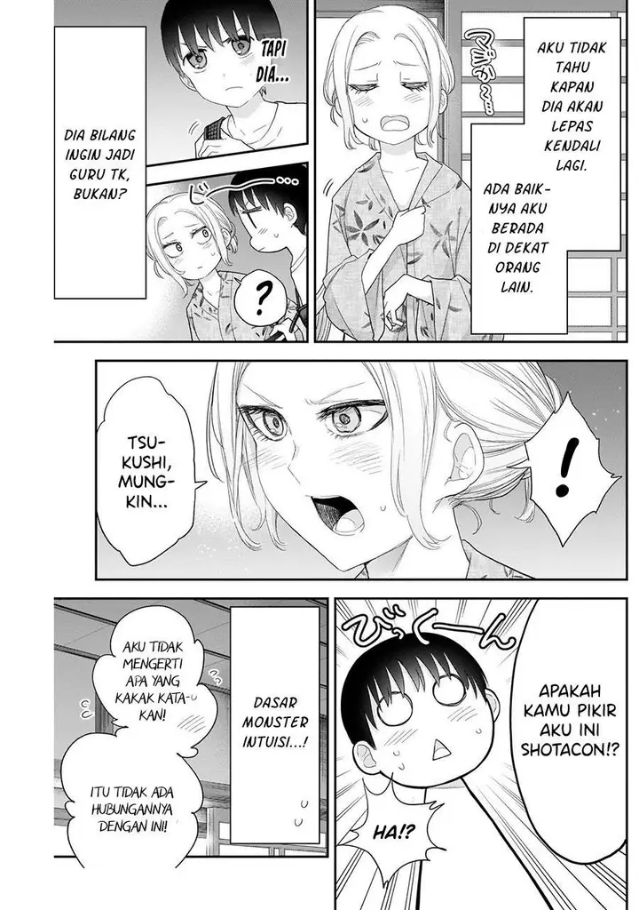 image-komik-shikisaki-shimai-wa-abakaretai-chapter-32-10/14
