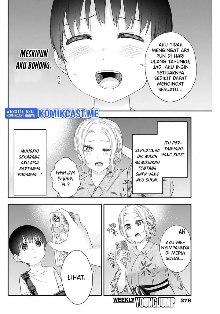 image-komik-shikisaki-shimai-wa-abakaretai-chapter-33-1/14