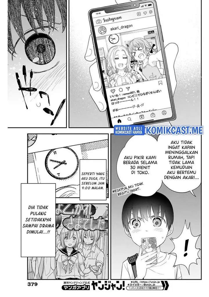 image-komik-shikisaki-shimai-wa-abakaretai-chapter-33-2/14