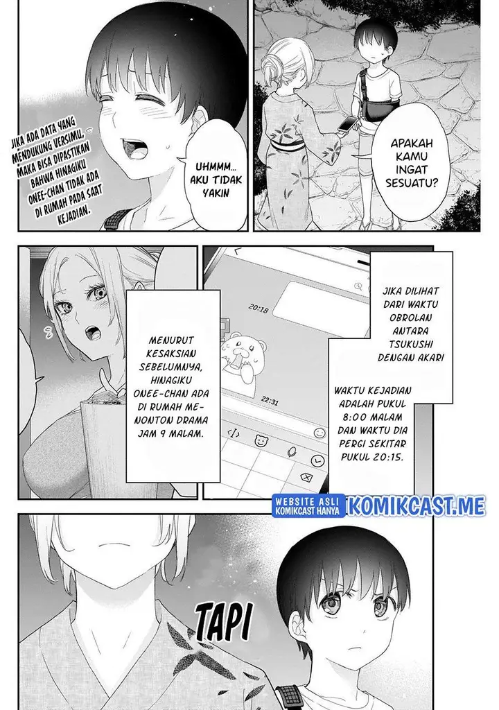 image-komik-shikisaki-shimai-wa-abakaretai-chapter-33-3/14
