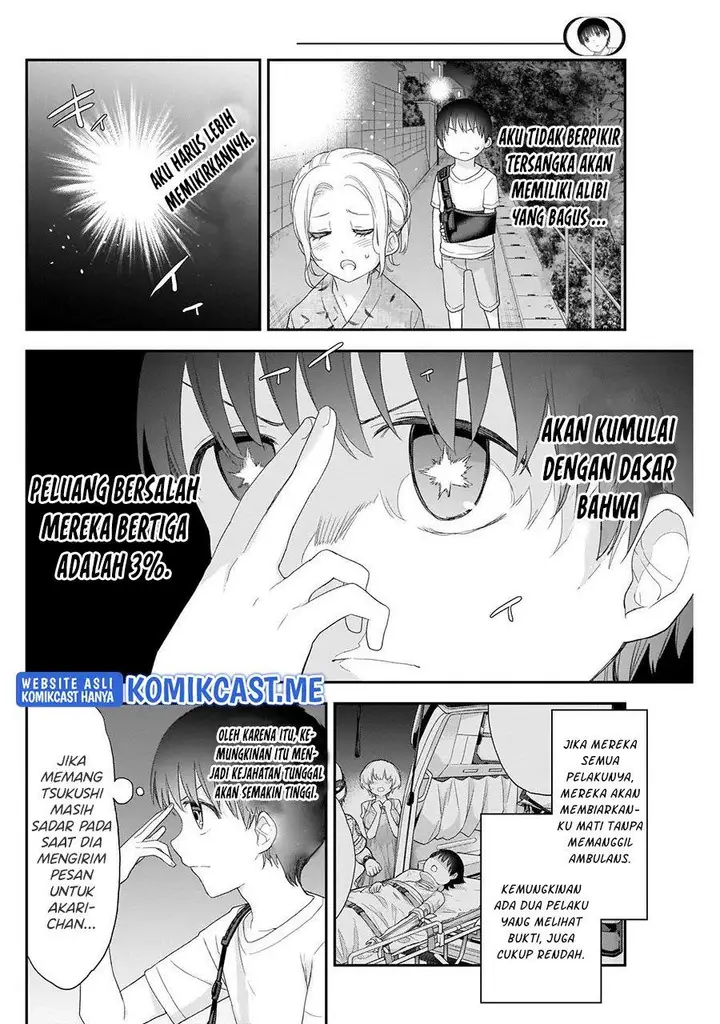 image-komik-shikisaki-shimai-wa-abakaretai-chapter-33-5/14