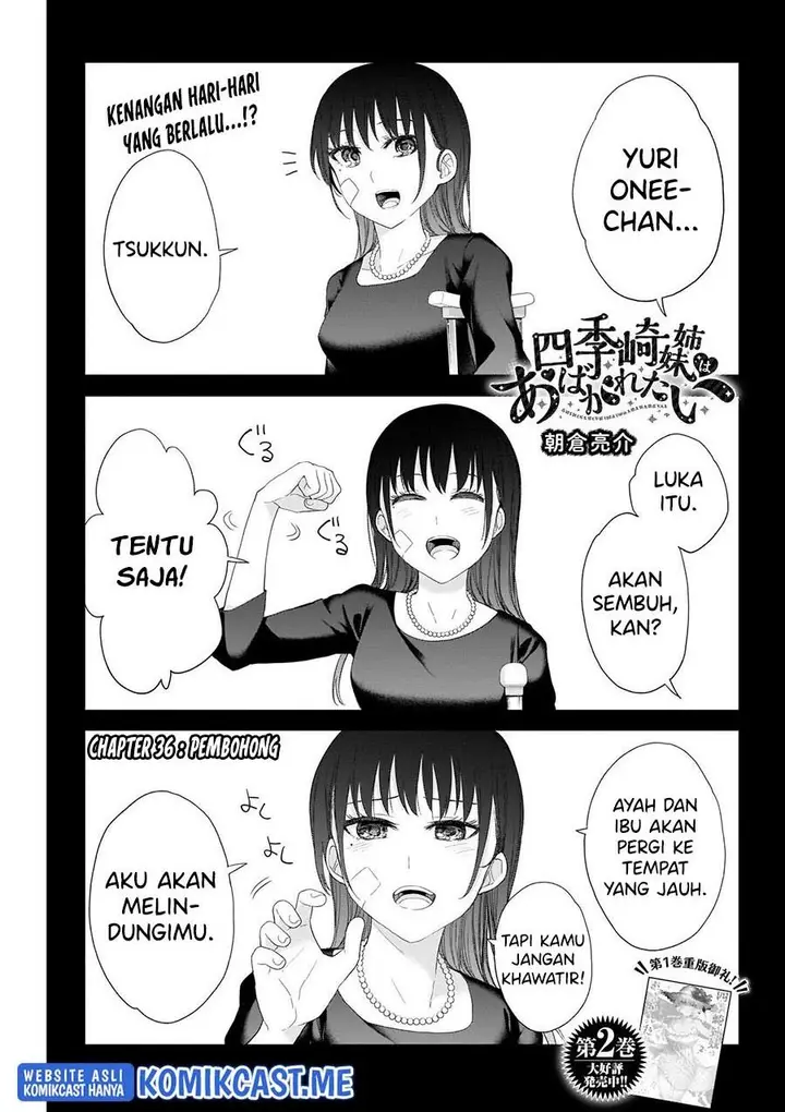 image-komik-shikisaki-shimai-wa-abakaretai-chapter-34-0/14