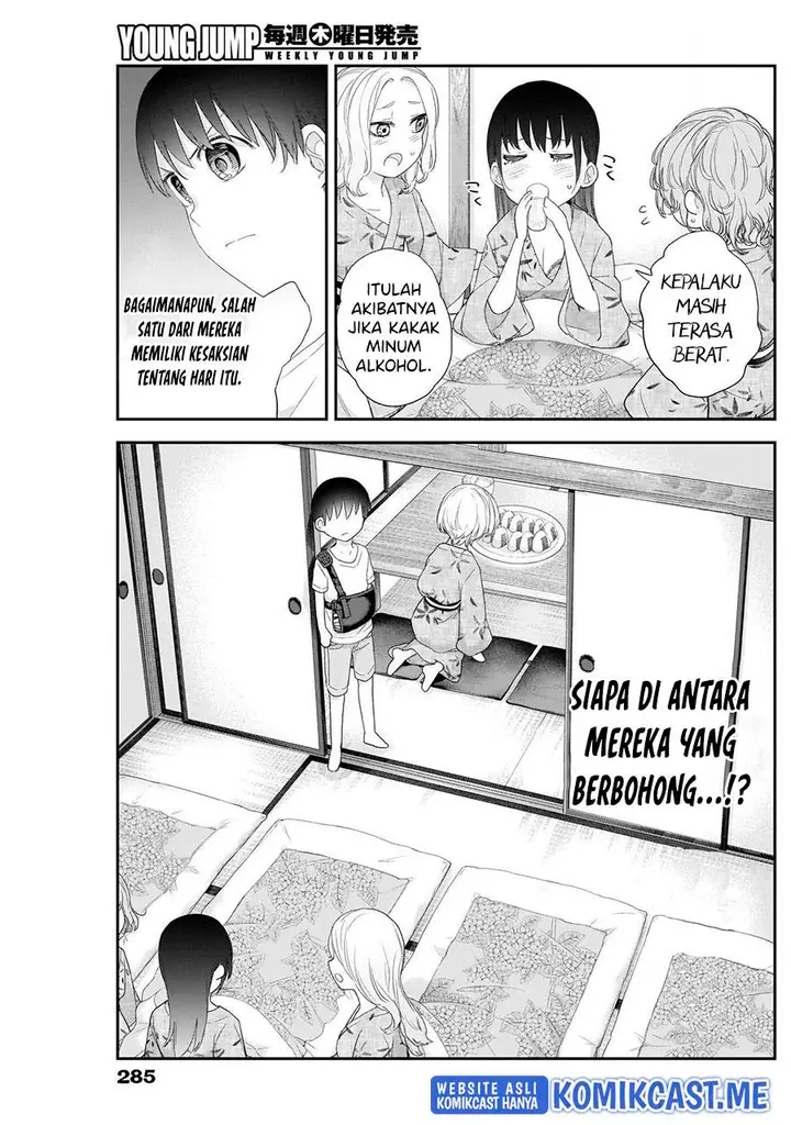 image-komik-shikisaki-shimai-wa-abakaretai-chapter-34-4/14