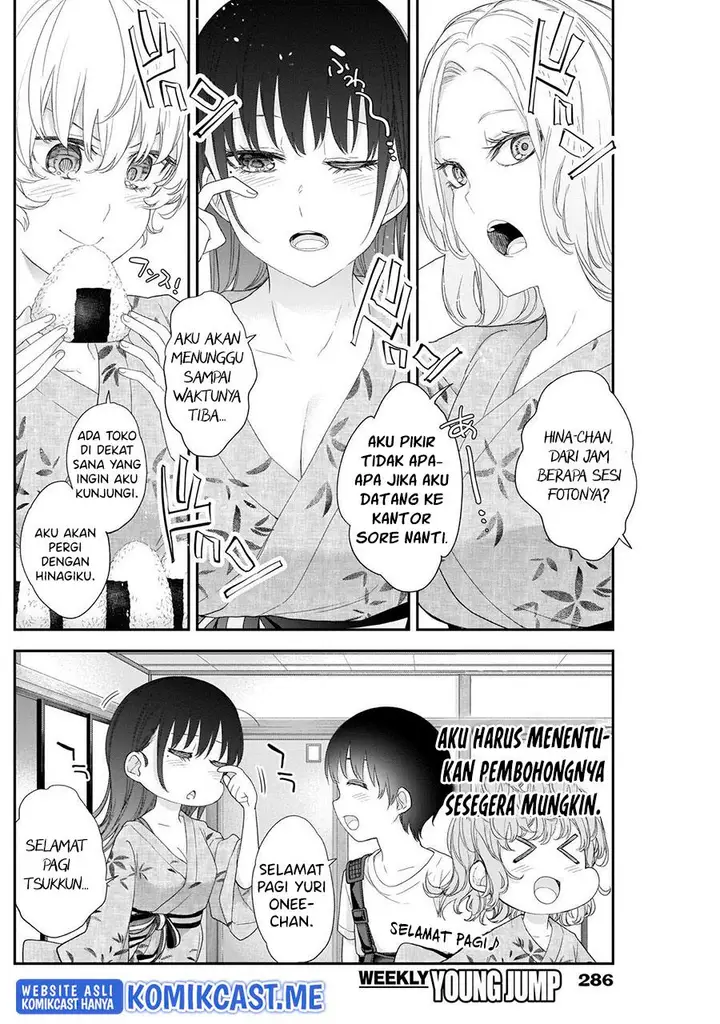 image-komik-shikisaki-shimai-wa-abakaretai-chapter-34-5/14