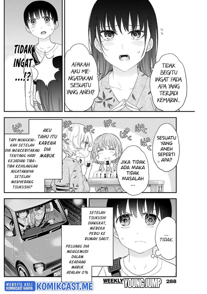 image-komik-shikisaki-shimai-wa-abakaretai-chapter-34-7/14