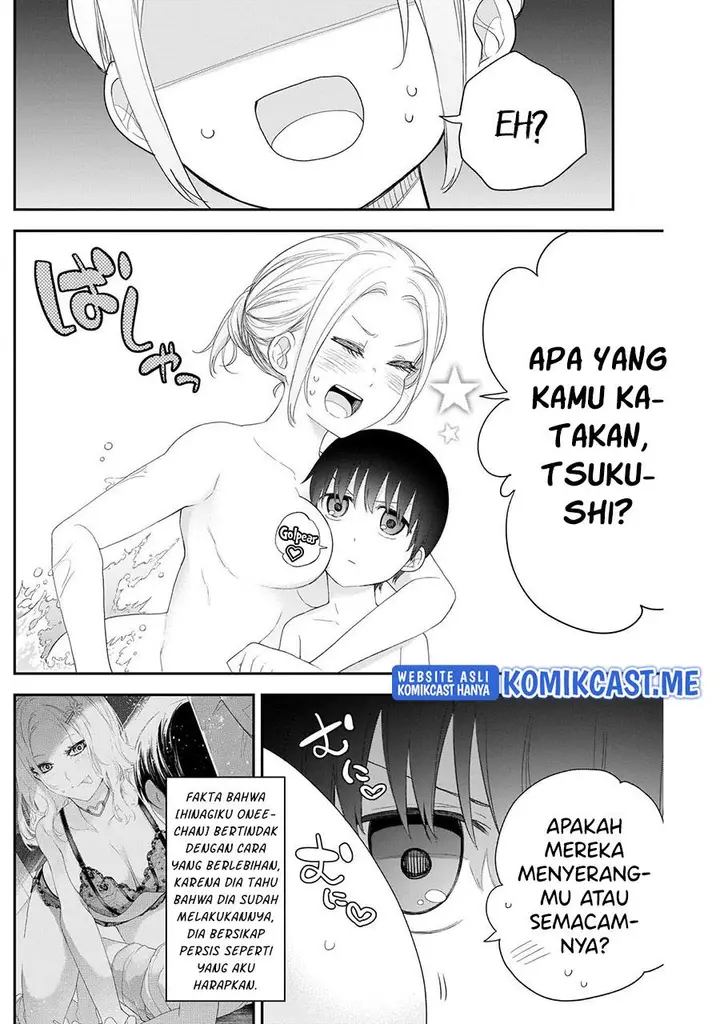 image-komik-shikisaki-shimai-wa-abakaretai-chapter-36-1/14