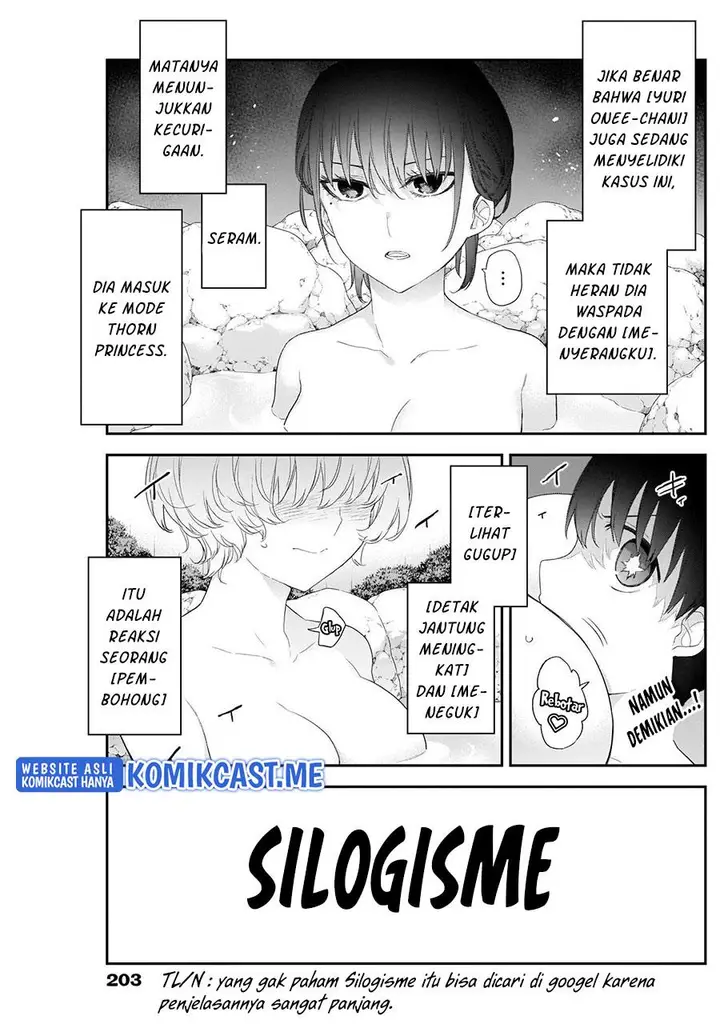 image-komik-shikisaki-shimai-wa-abakaretai-chapter-36-2/14