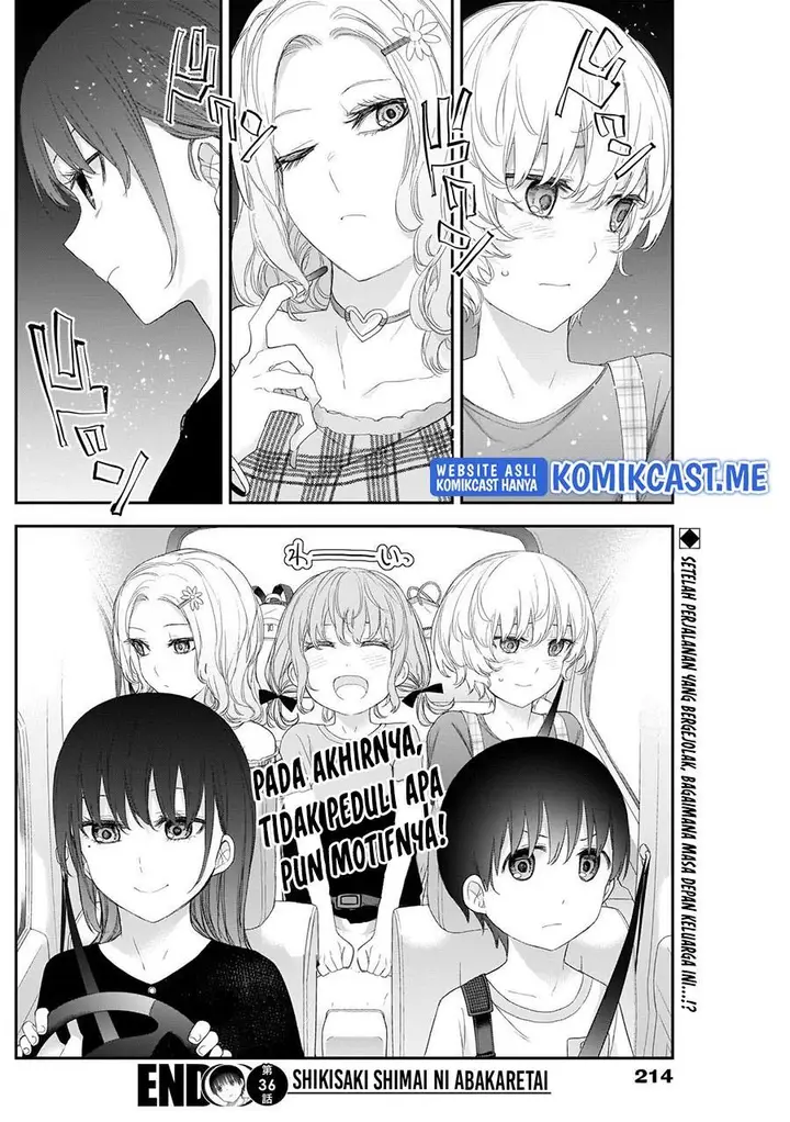 image-komik-shikisaki-shimai-wa-abakaretai-chapter-36-13/14