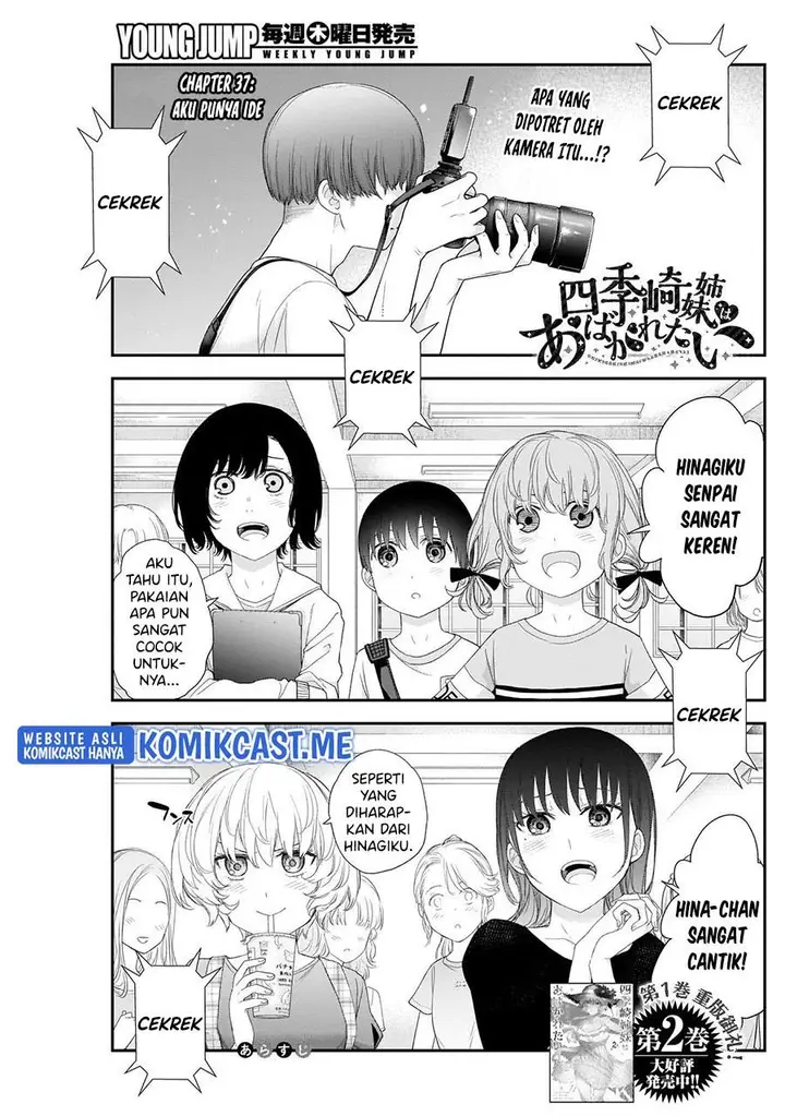 image-komik-shikisaki-shimai-wa-abakaretai-chapter-37-0/14