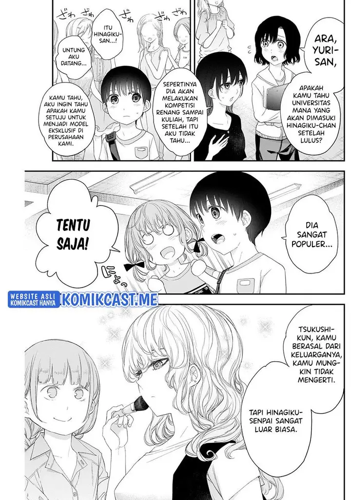 image-komik-shikisaki-shimai-wa-abakaretai-chapter-37-2/14