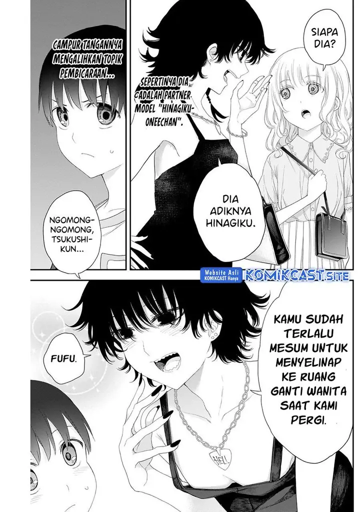 image-komik-shikisaki-shimai-wa-abakaretai-chapter-38-5/15