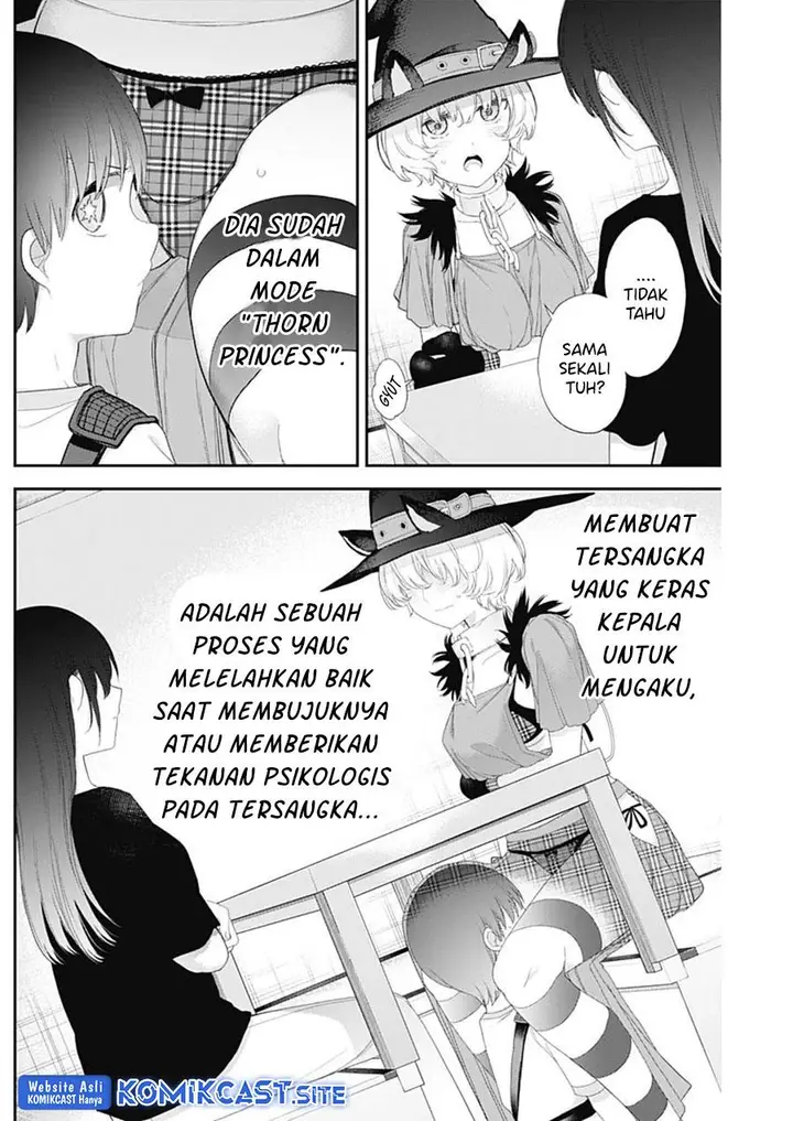 image-komik-shikisaki-shimai-wa-abakaretai-chapter-39-2/15