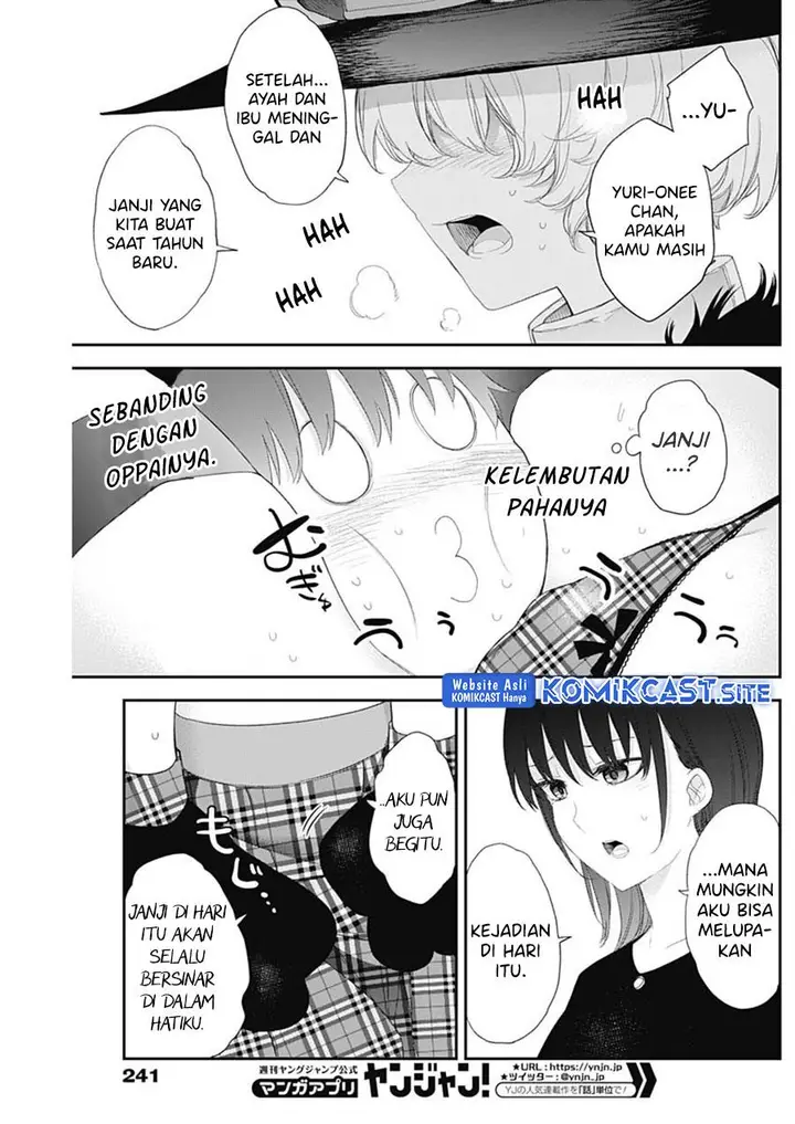 image-komik-shikisaki-shimai-wa-abakaretai-chapter-39-9/15