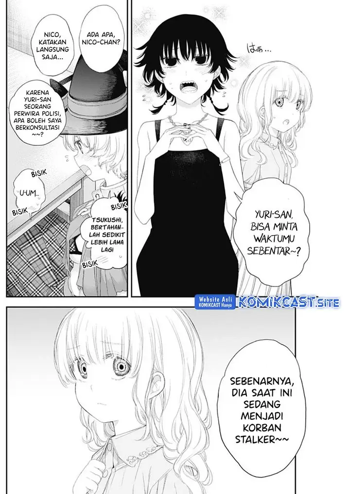 image-komik-shikisaki-shimai-wa-abakaretai-chapter-39-12/15