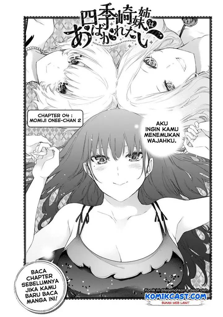 image-komik-shikisaki-shimai-wa-abakaretai-chapter-4-0/14