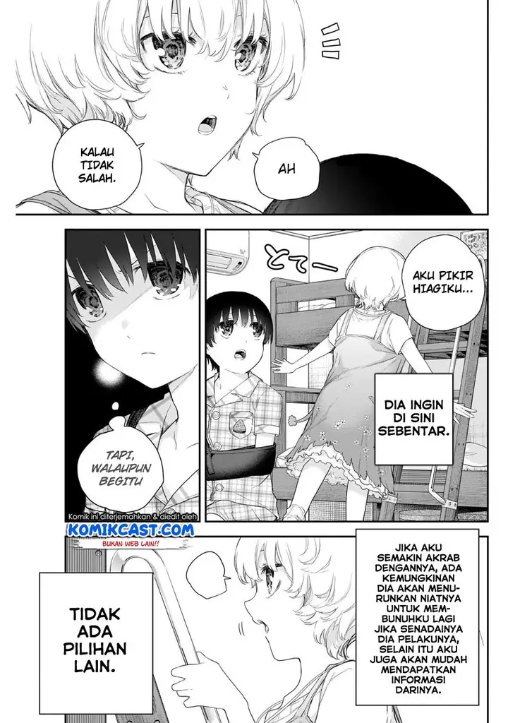 image-komik-shikisaki-shimai-wa-abakaretai-chapter-4-2/14