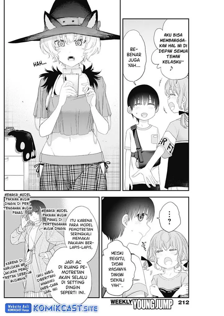 image-komik-shikisaki-shimai-wa-abakaretai-chapter-40-5/14