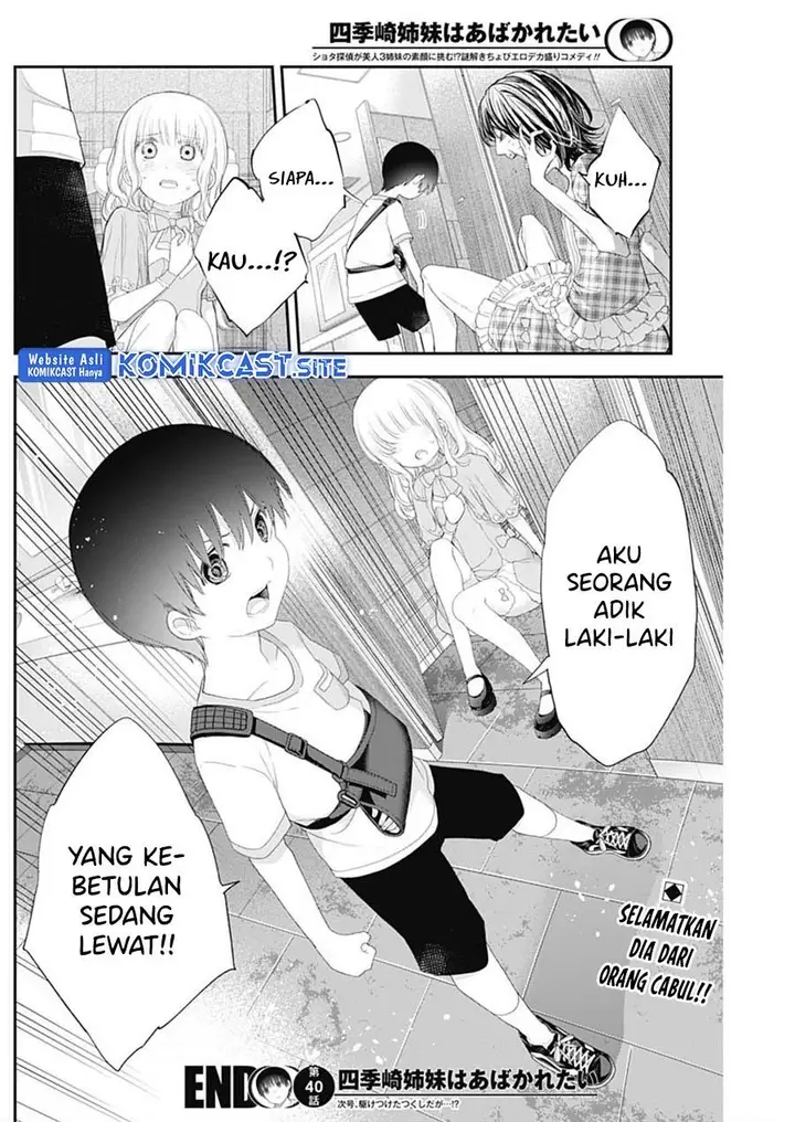 image-komik-shikisaki-shimai-wa-abakaretai-chapter-40-13/14