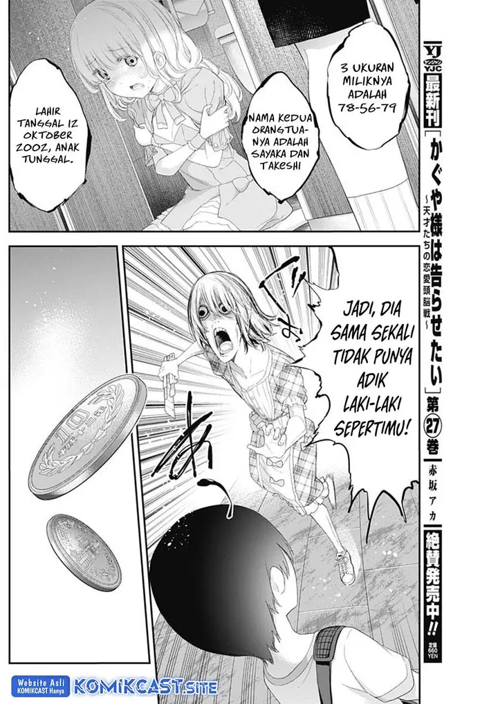 image-komik-shikisaki-shimai-wa-abakaretai-chapter-41-1/14