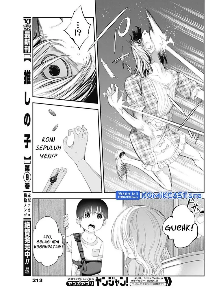 image-komik-shikisaki-shimai-wa-abakaretai-chapter-41-2/14