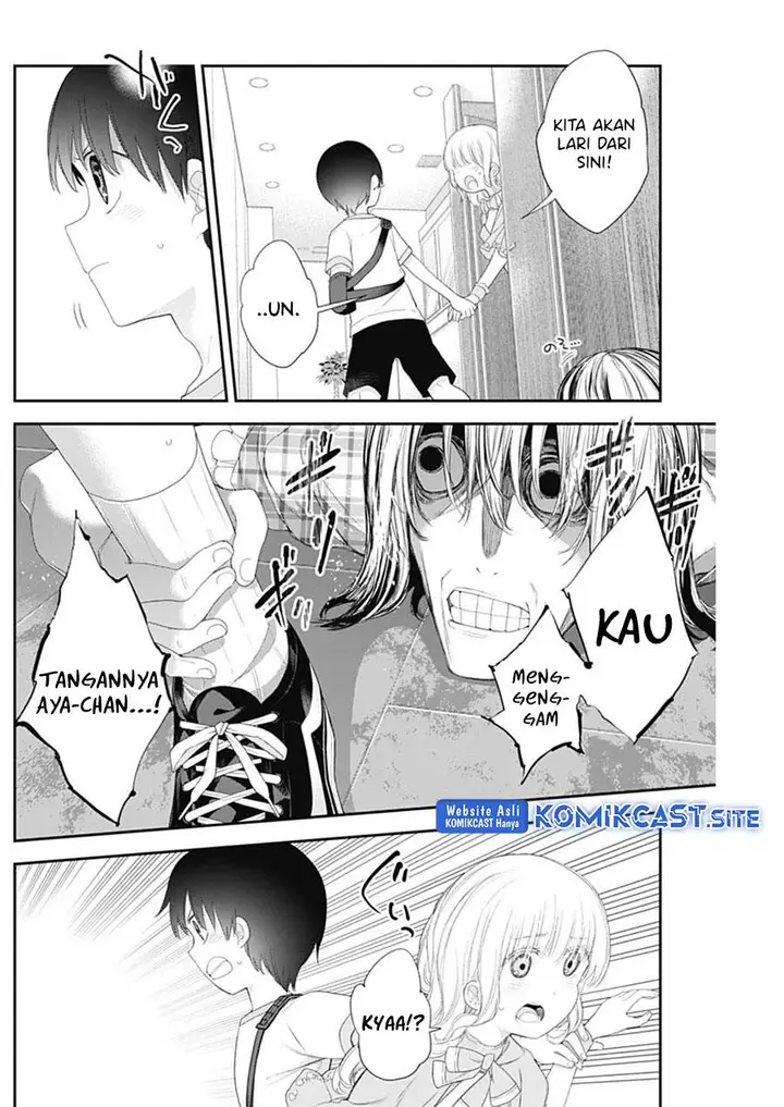 image-komik-shikisaki-shimai-wa-abakaretai-chapter-41-5/14