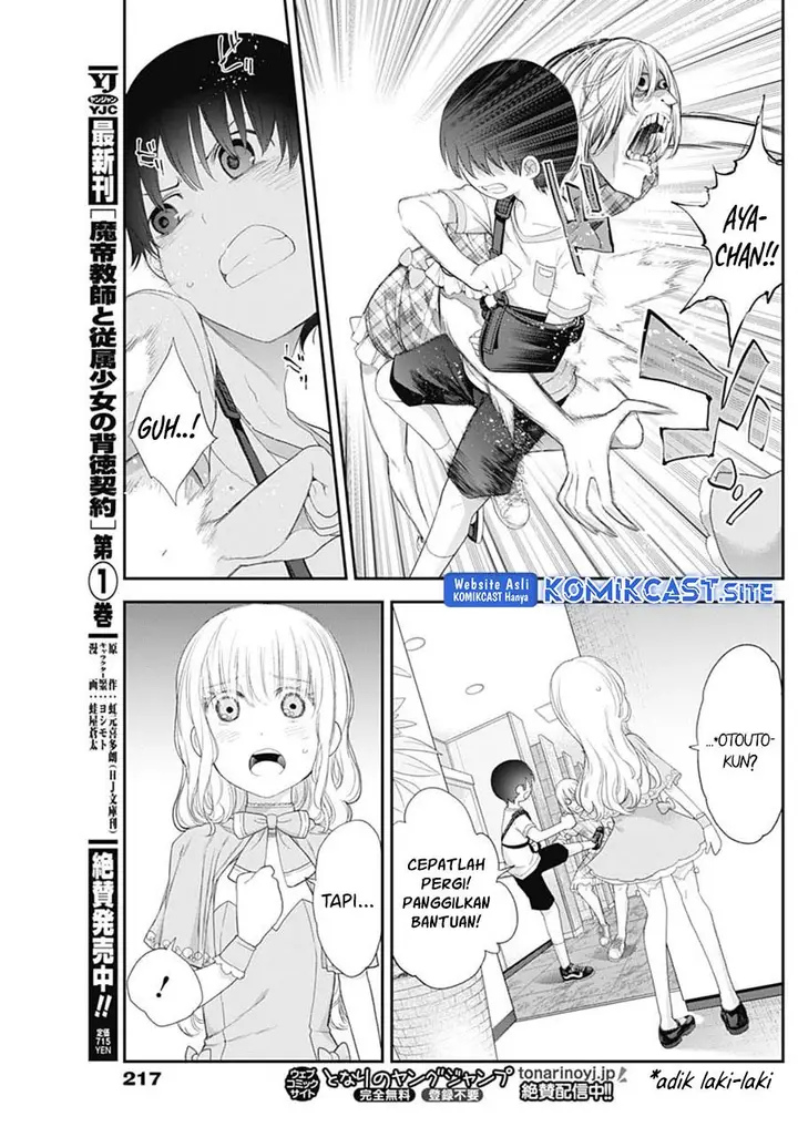 image-komik-shikisaki-shimai-wa-abakaretai-chapter-41-6/14