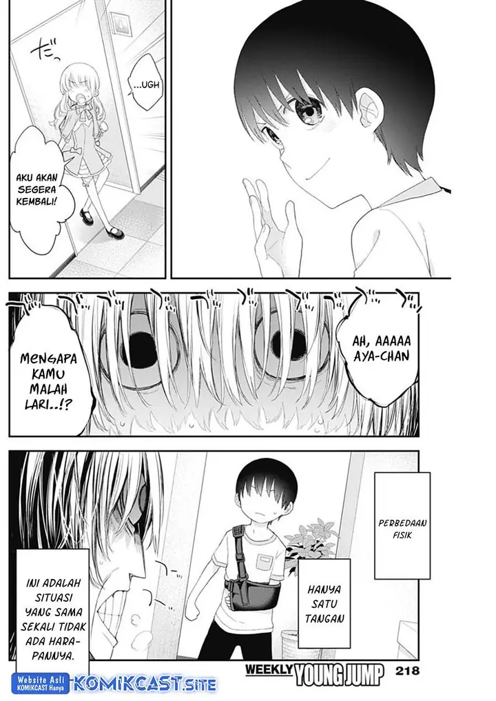 image-komik-shikisaki-shimai-wa-abakaretai-chapter-41-7/14