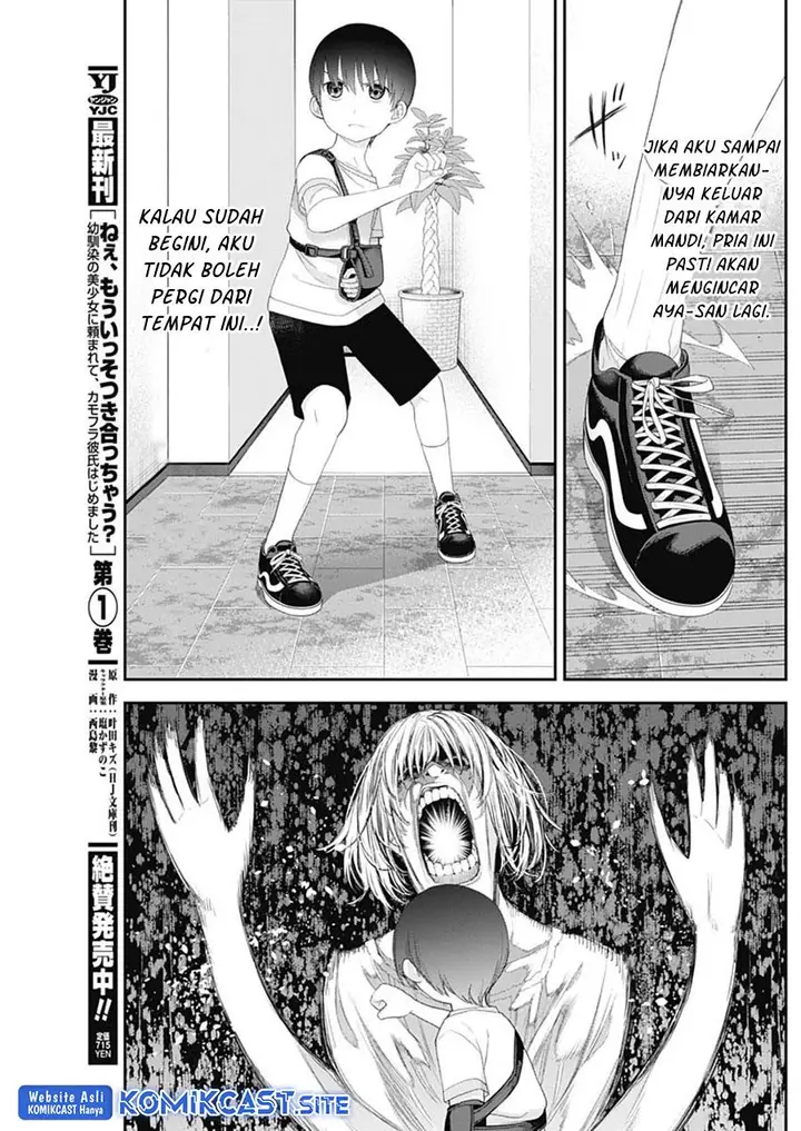 image-komik-shikisaki-shimai-wa-abakaretai-chapter-41-8/14