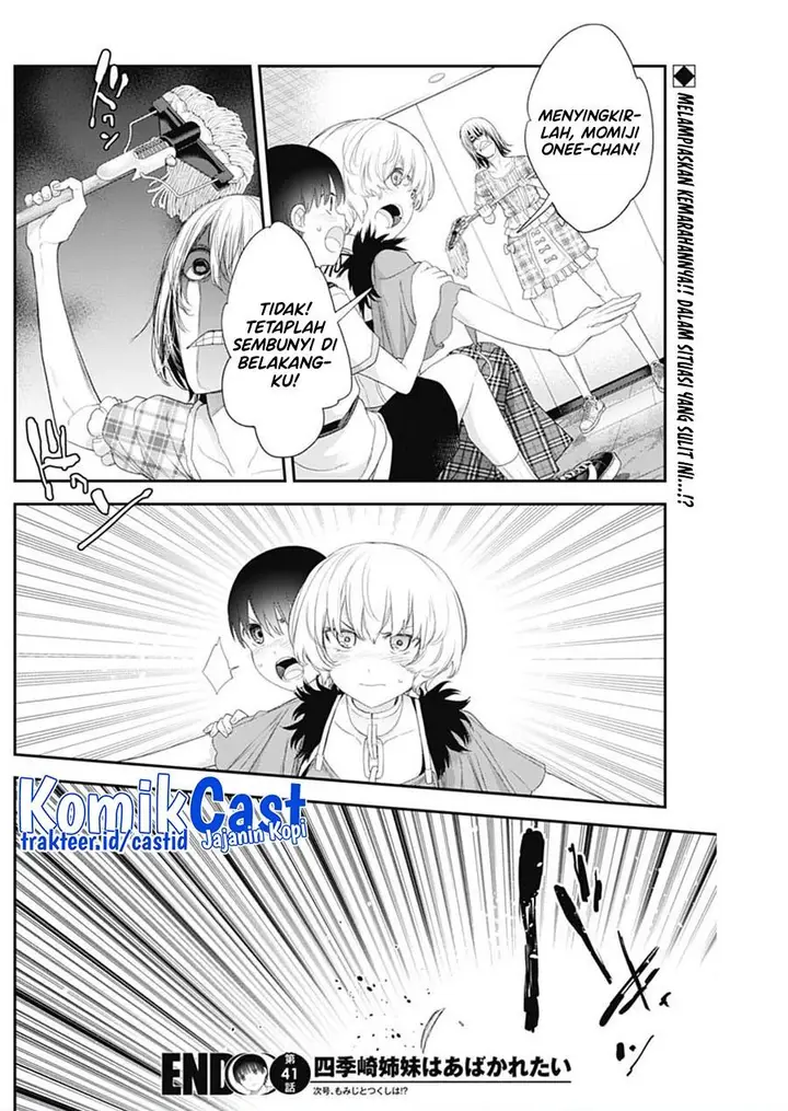 image-komik-shikisaki-shimai-wa-abakaretai-chapter-41-13/14