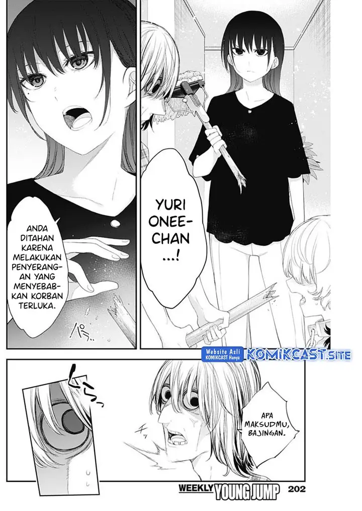 image-komik-shikisaki-shimai-wa-abakaretai-chapter-42-1/14