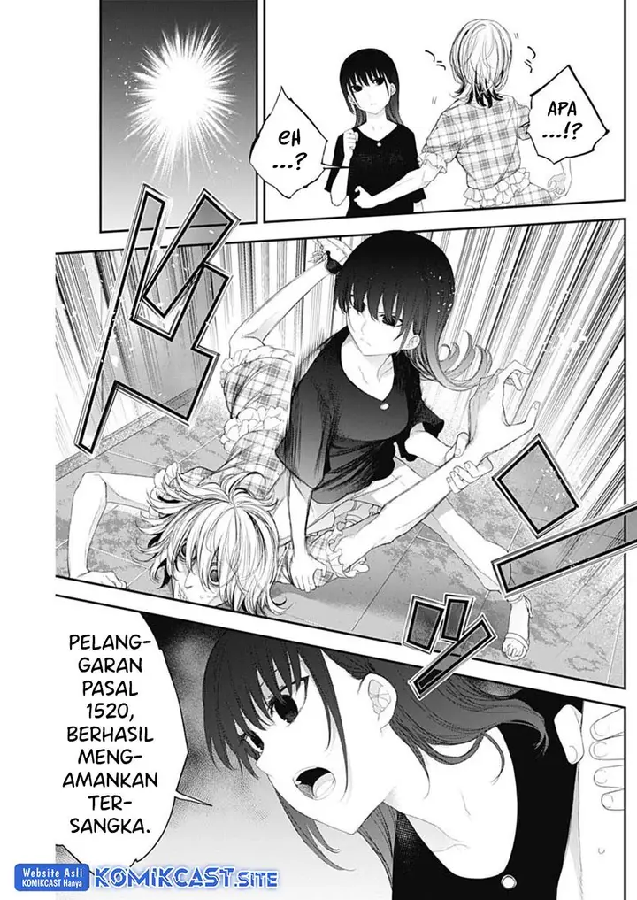 image-komik-shikisaki-shimai-wa-abakaretai-chapter-42-2/14
