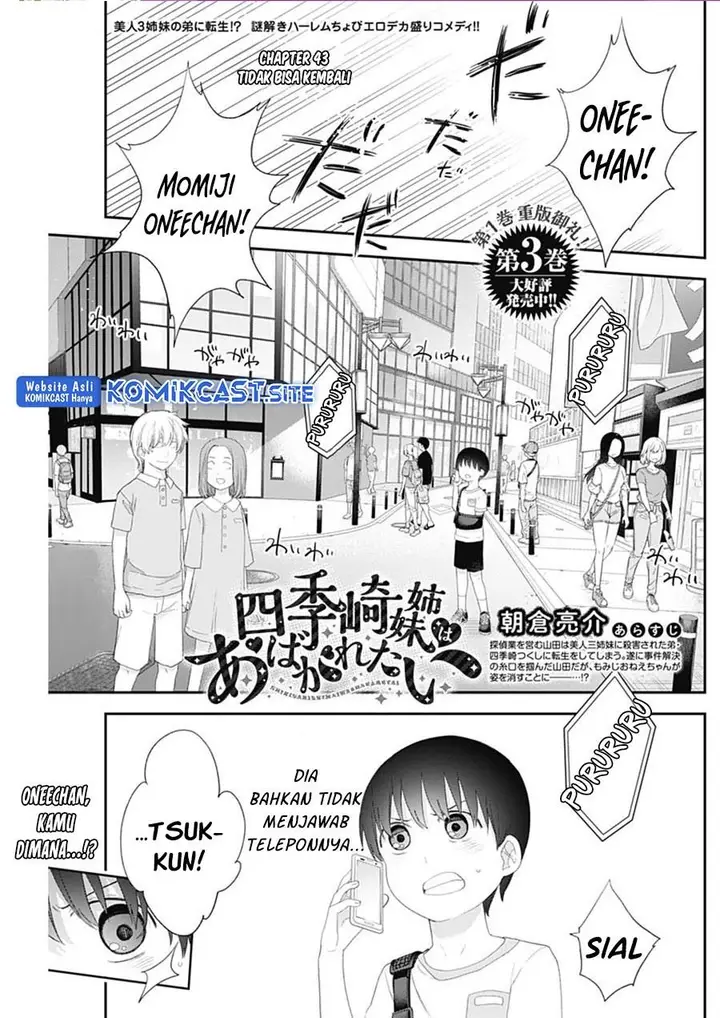 image-komik-shikisaki-shimai-wa-abakaretai-chapter-43-0/14