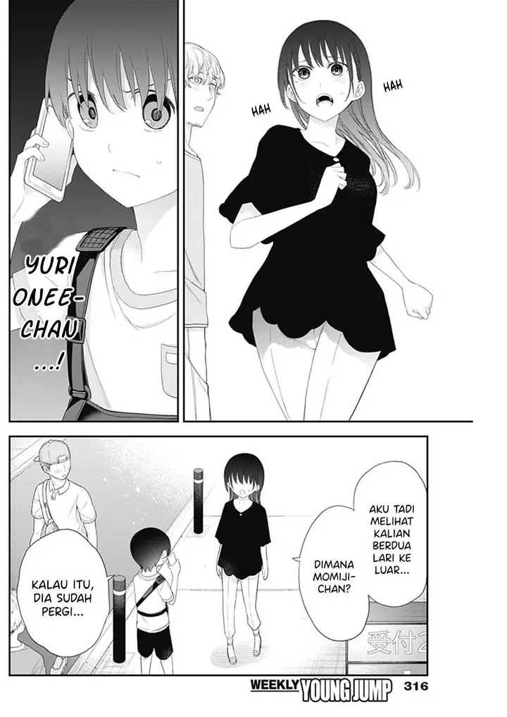 image-komik-shikisaki-shimai-wa-abakaretai-chapter-43-1/14