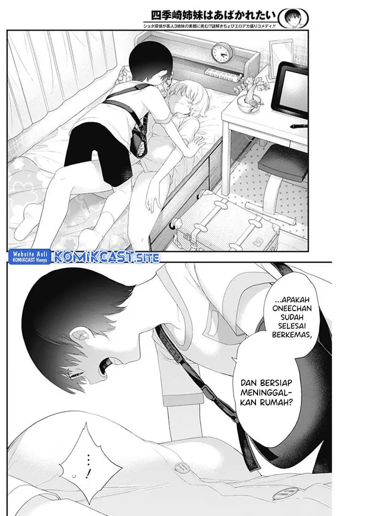 image-komik-shikisaki-shimai-wa-abakaretai-chapter-44-7/13