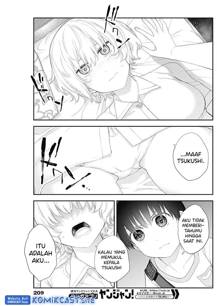 image-komik-shikisaki-shimai-wa-abakaretai-chapter-44-8/13