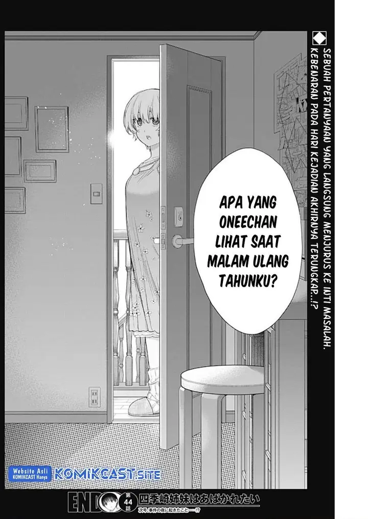 image-komik-shikisaki-shimai-wa-abakaretai-chapter-44-12/13