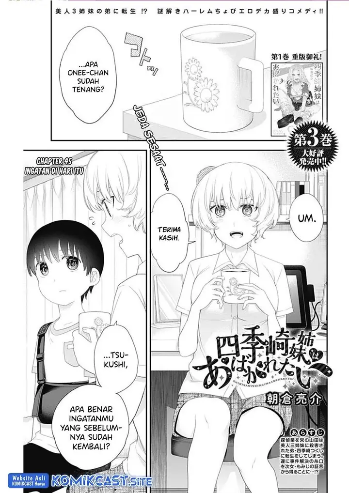 image-komik-shikisaki-shimai-wa-abakaretai-chapter-45-0/14