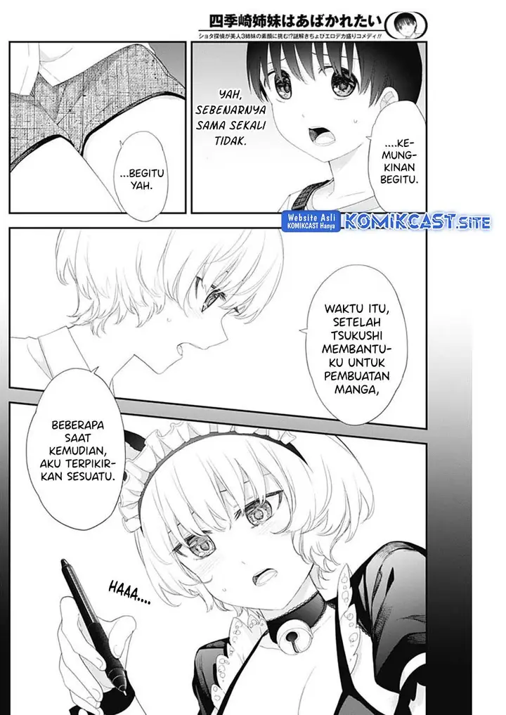 image-komik-shikisaki-shimai-wa-abakaretai-chapter-45-1/14