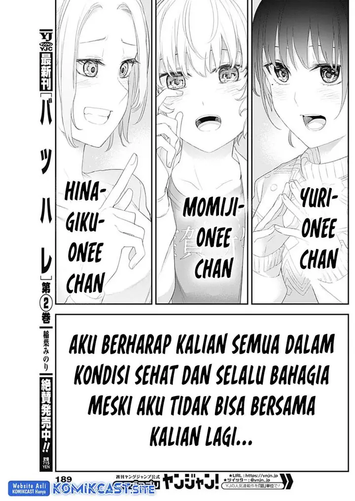 image-komik-shikisaki-shimai-wa-abakaretai-chapter-46-6/14