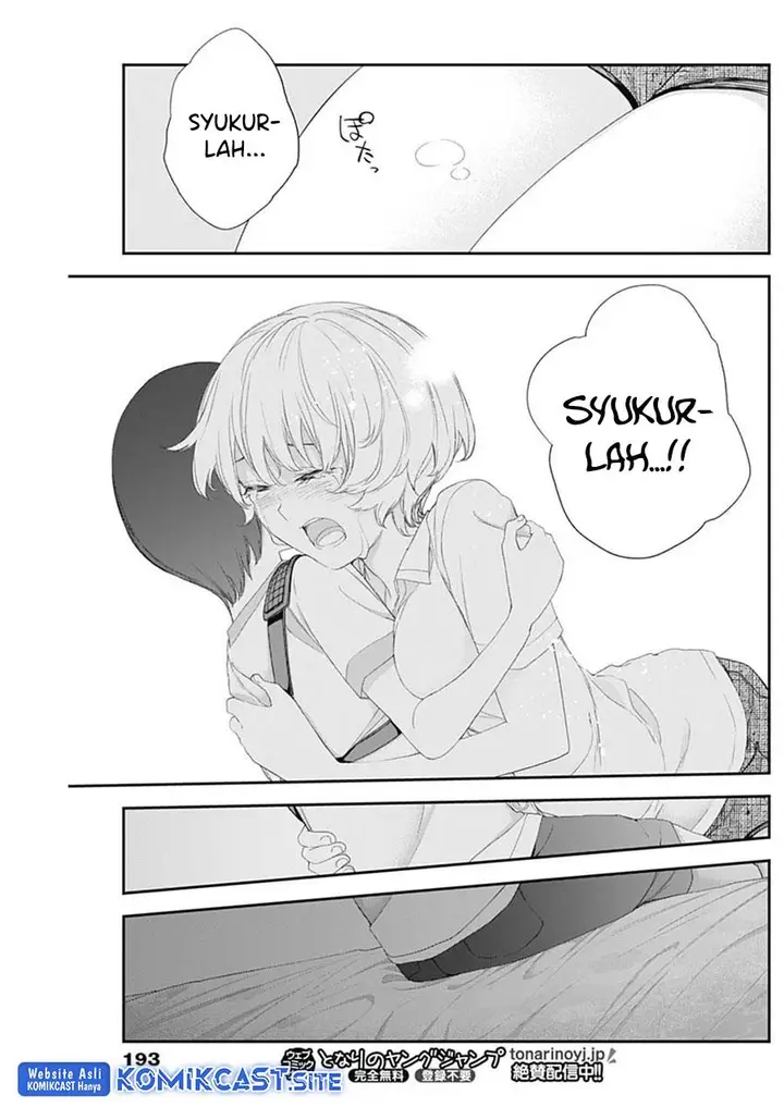 image-komik-shikisaki-shimai-wa-abakaretai-chapter-46-10/14